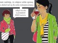 Alkohol i kobiety