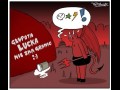 Głupota lucka