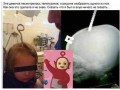 Mamo  jestem teletubisiem