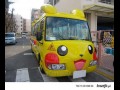 Pikaczu autobus