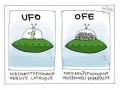 Ufo i ofe