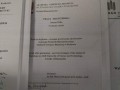 Najlepsza praca magisterska ever