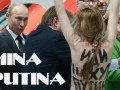 Mina putina