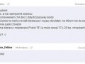 Inwestycja