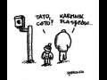 Karmnik