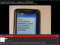 Sms 1