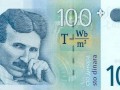 Tesla na serbskim banknocie