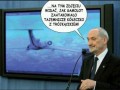 Macierewicz