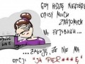 Opisy znajomych to pokarm dla masochistów