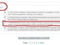 Międzynarodowy konkurs cisco