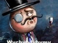 Wychylylybymy
