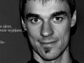 Peter wiewiór