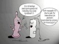 Zapracowani