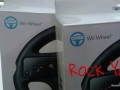 Wii wheel