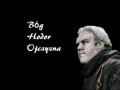 Hodor hodor hodor