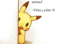 Słoooodko