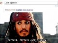 Capitan