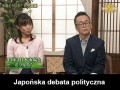 Japońska debata