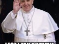 Franciszek