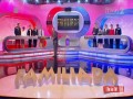 Top 10 - Familiada