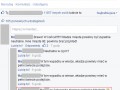 Polska języka - trudna języka.