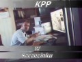 SZAJBA JÓZEFA HATAŁY - KOMENDANTA POLICJI W SZCZECINKU