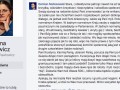 Lewak atakuje Pawłowicz