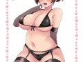 mei