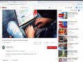 Kradzież kont na facebook - jak oni to robią? | Poszukiwacze Okazji